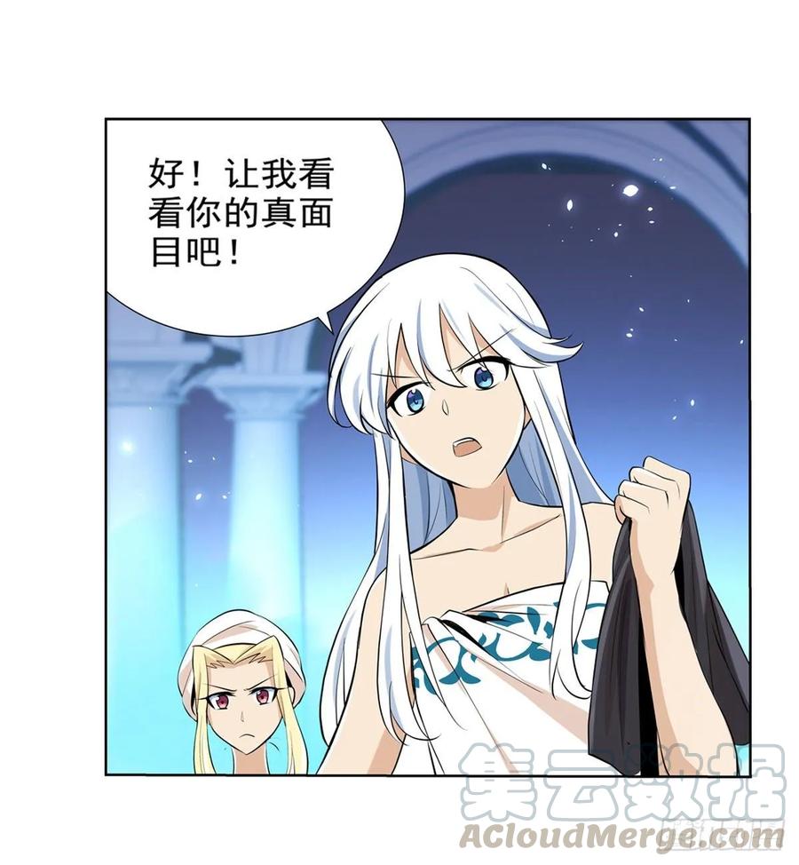 失业魔王八十九话