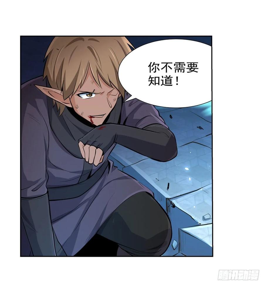 失业魔王八十九话