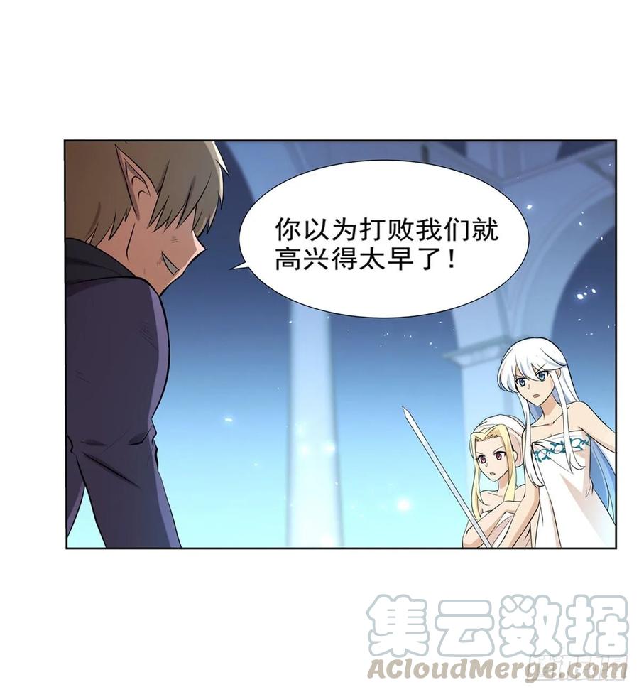 失业魔王八十九话