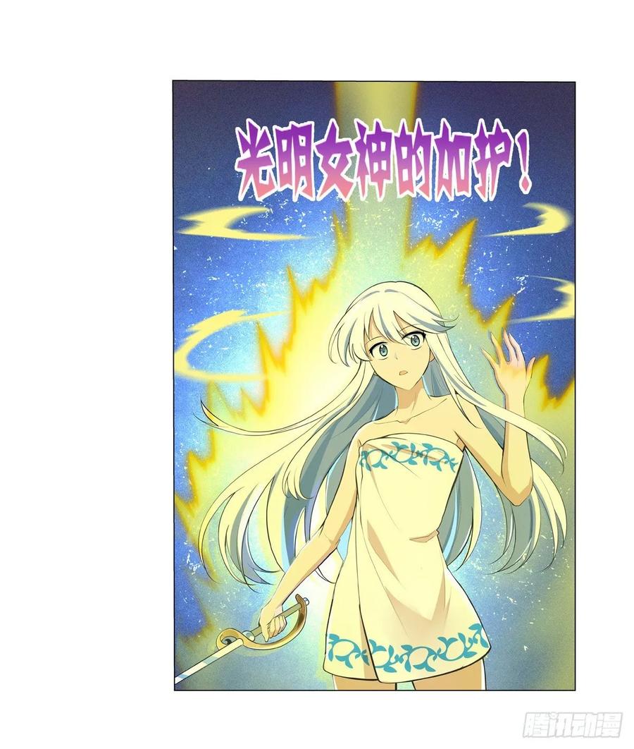 失业魔王八十九话