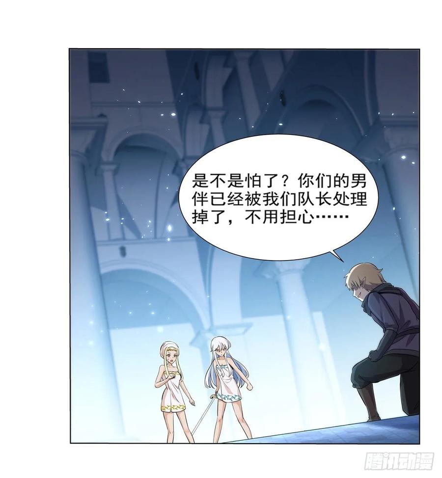 失业魔王八十九话