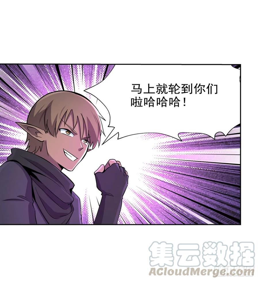 失业魔王八十九话