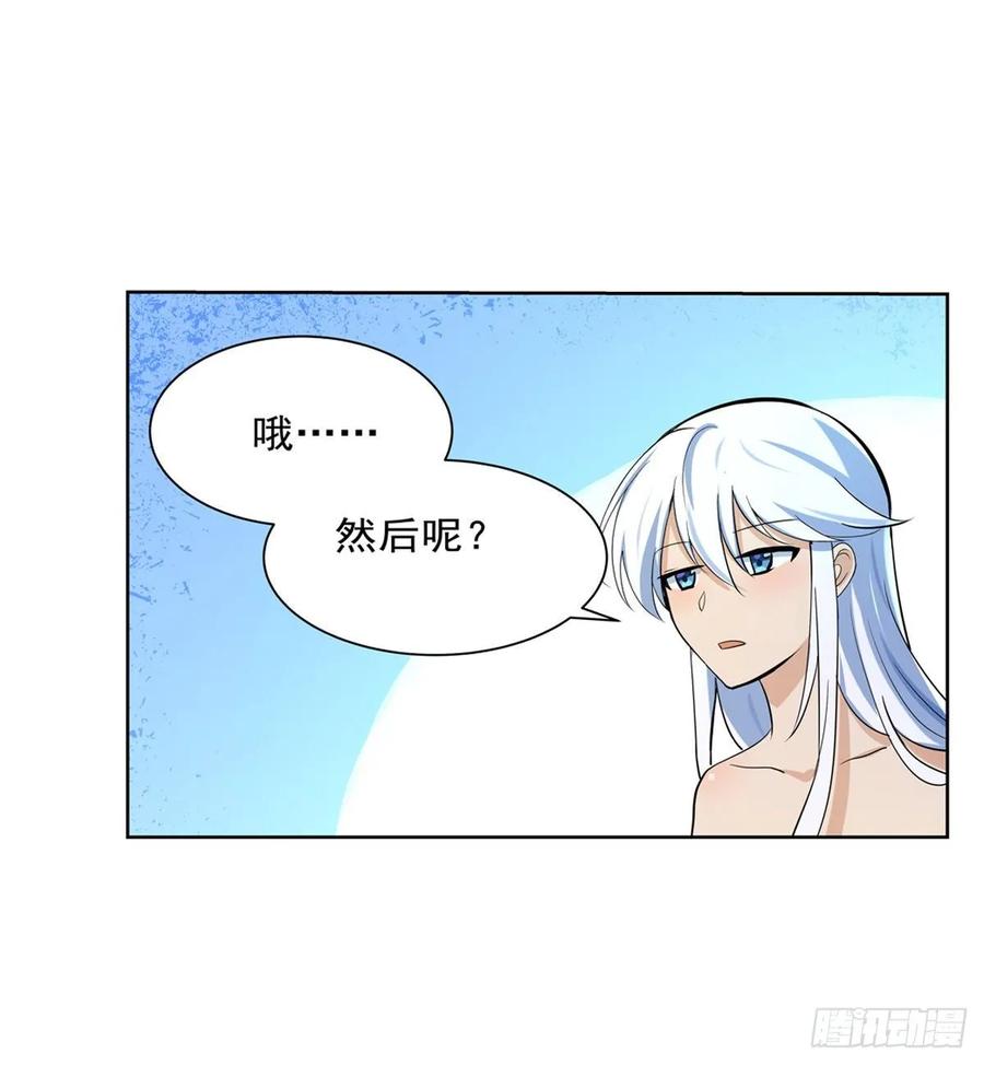 失业魔王八十九话