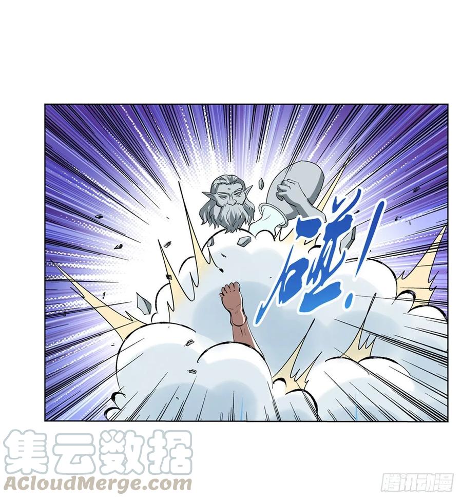 失业魔王八十九话