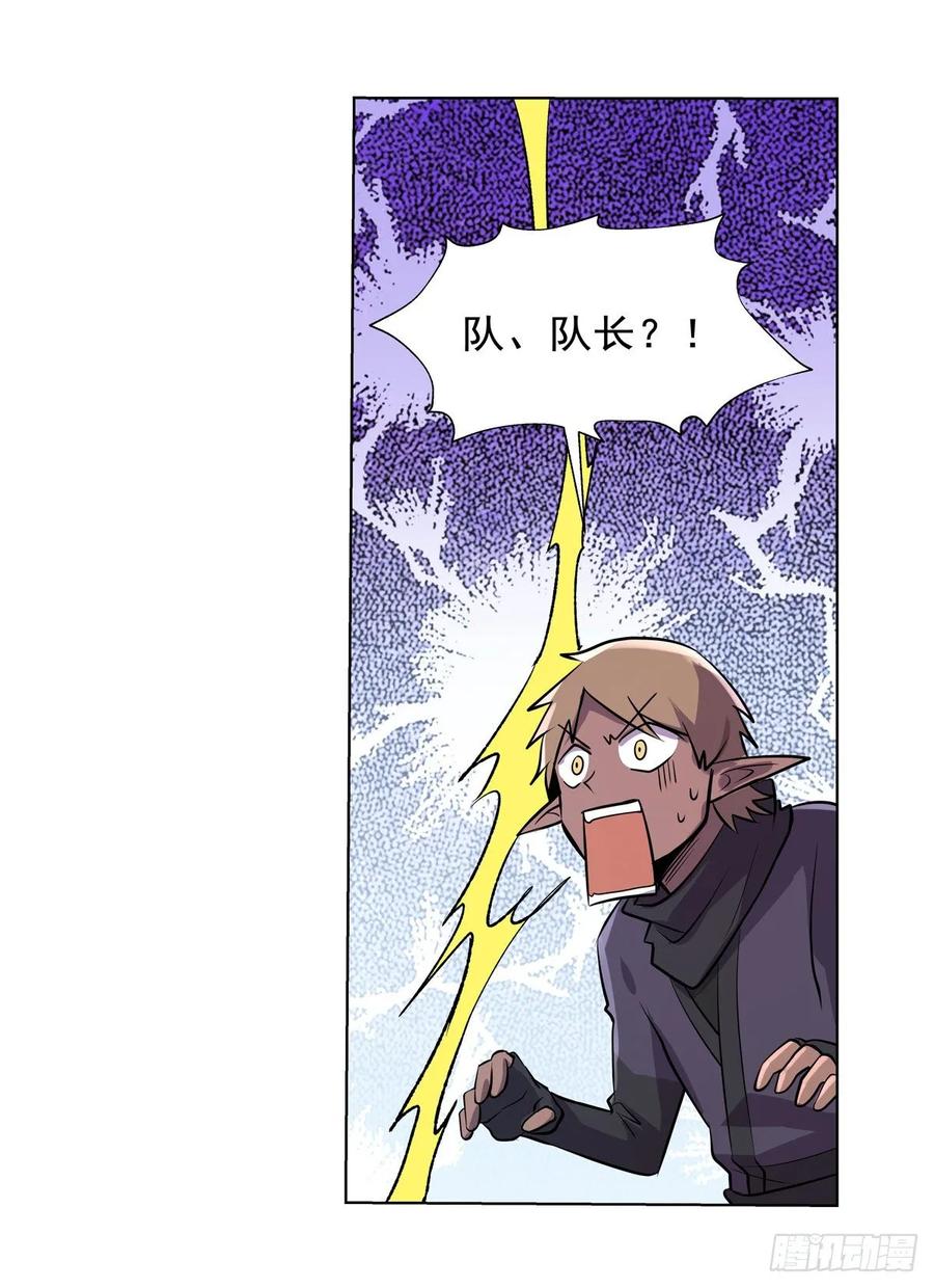 失业魔王八十九话