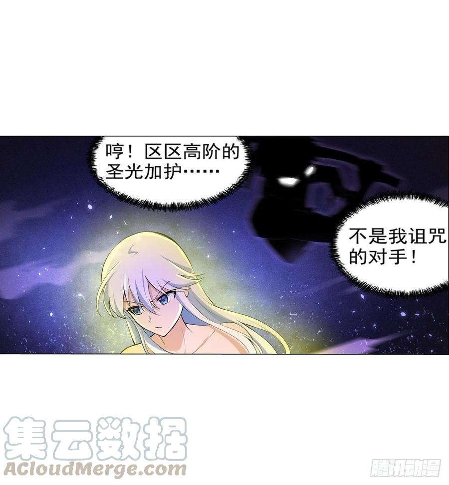失业魔王八十九话