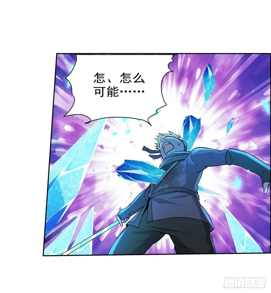 失业魔王八十九话