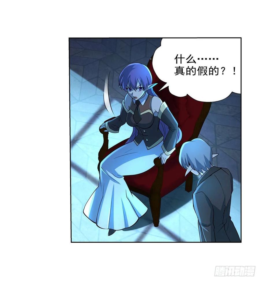 失业魔王九十话 毒妇