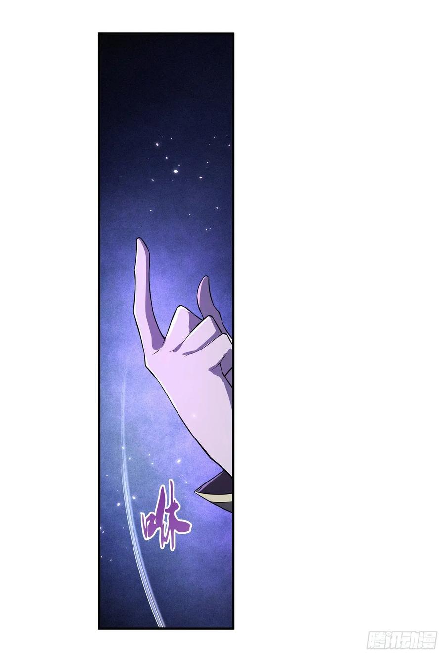 失业魔王九十话 毒妇