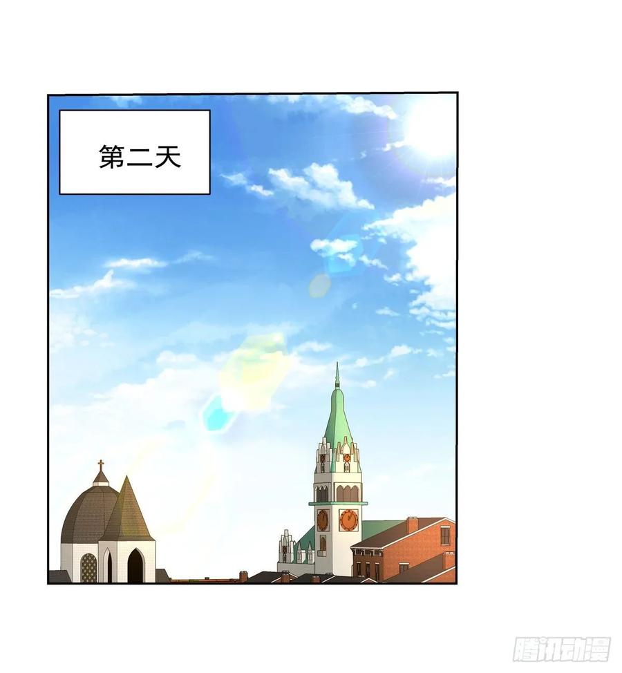 失业魔王九十话 毒妇