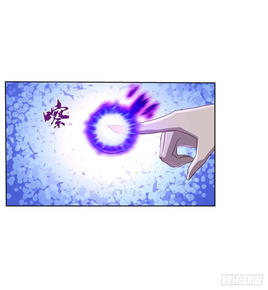 失业魔王九十一话 入侵