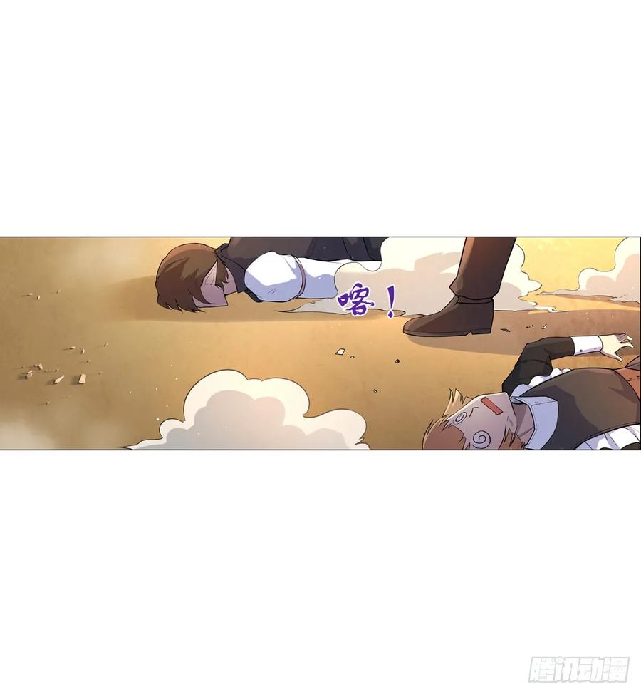 失业魔王九十二话 说谎