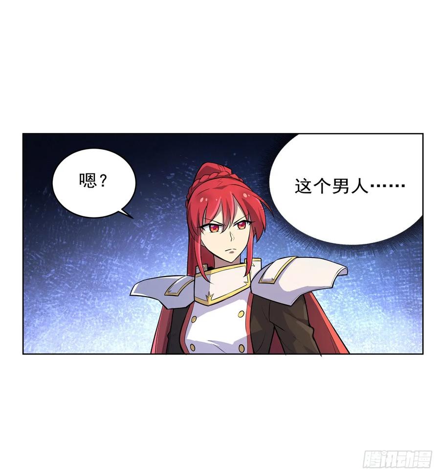 失业魔王九十二话 说谎
