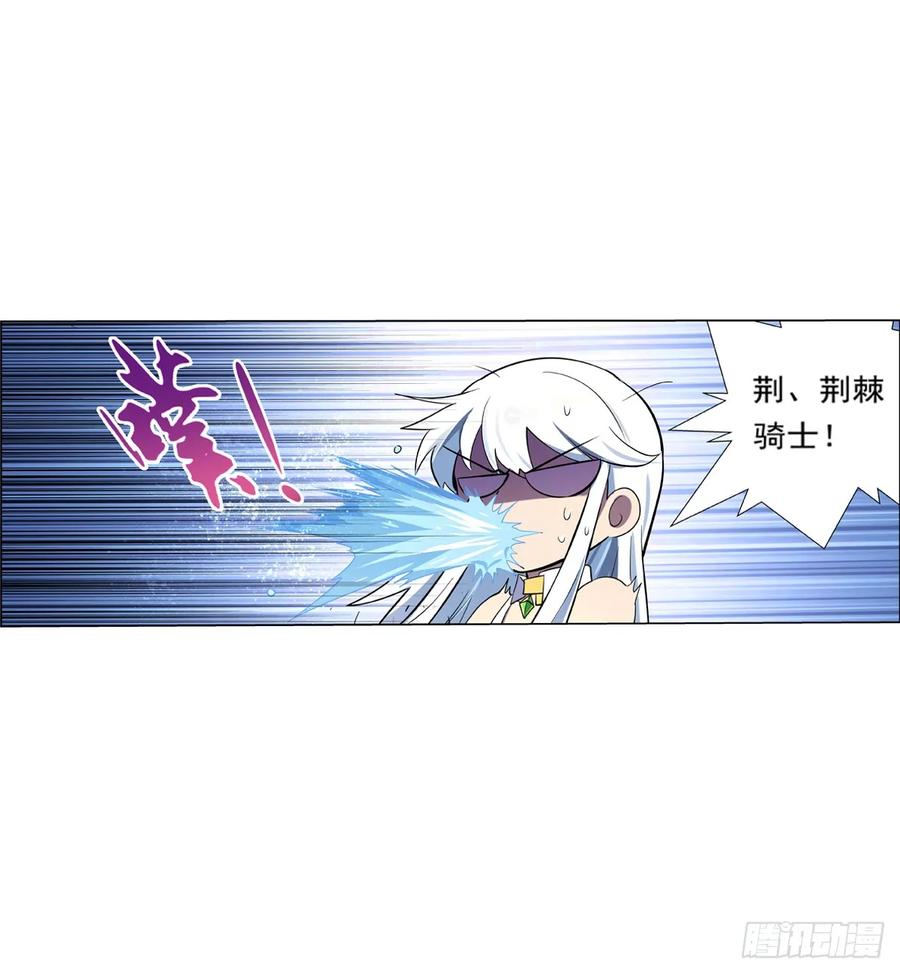 失业魔王九十二话 说谎