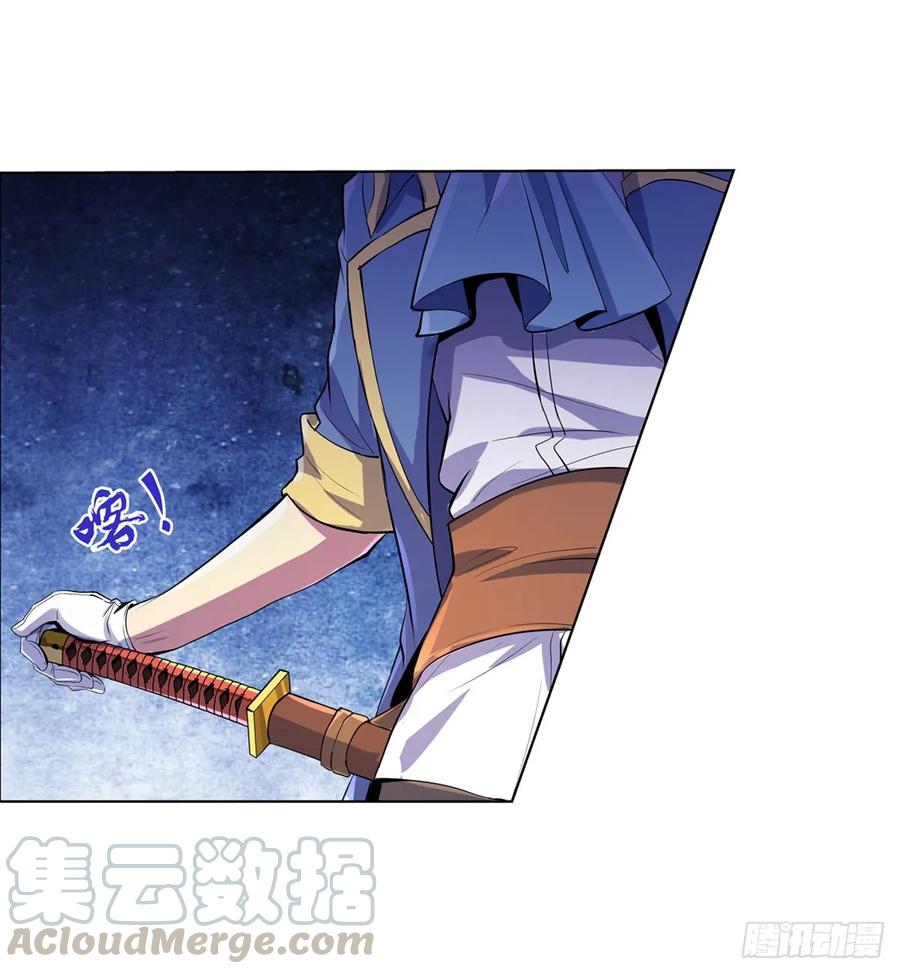 失业魔王九十二话 说谎