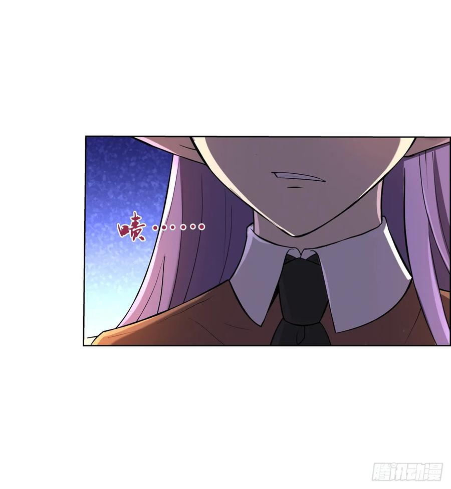 失业魔王九十三话 面具