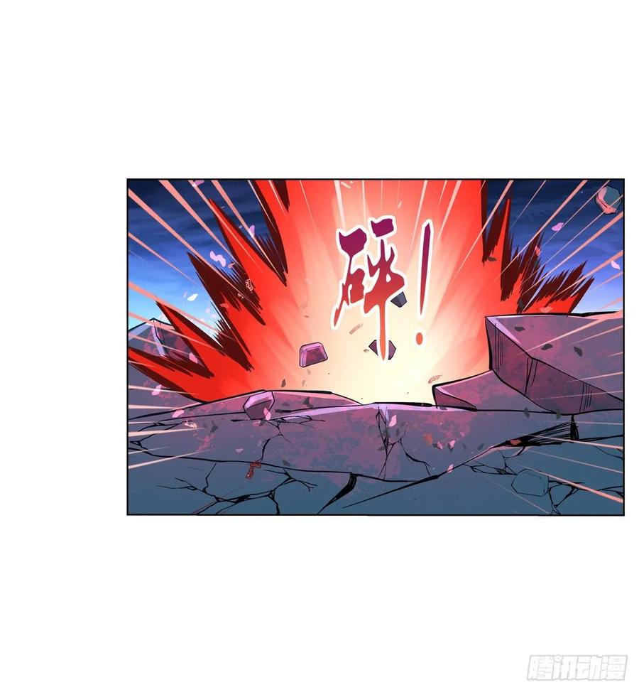 失业魔王九十四话 食尸鬼乐园