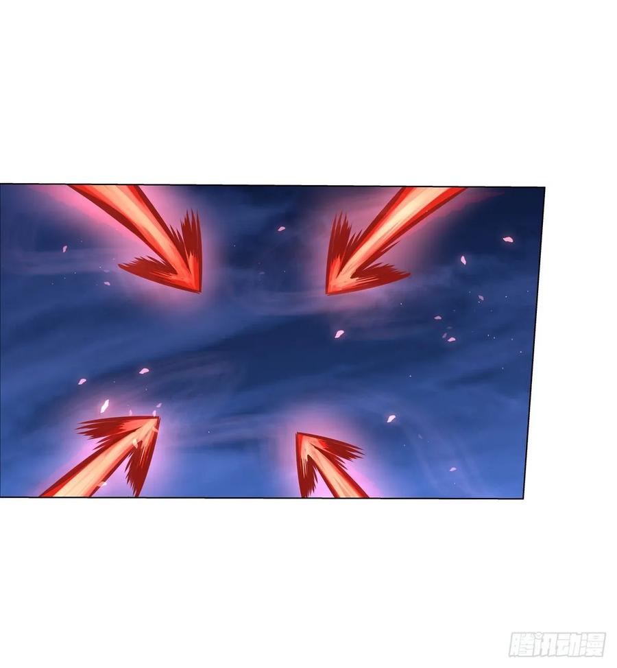 失业魔王九十四话 食尸鬼乐园