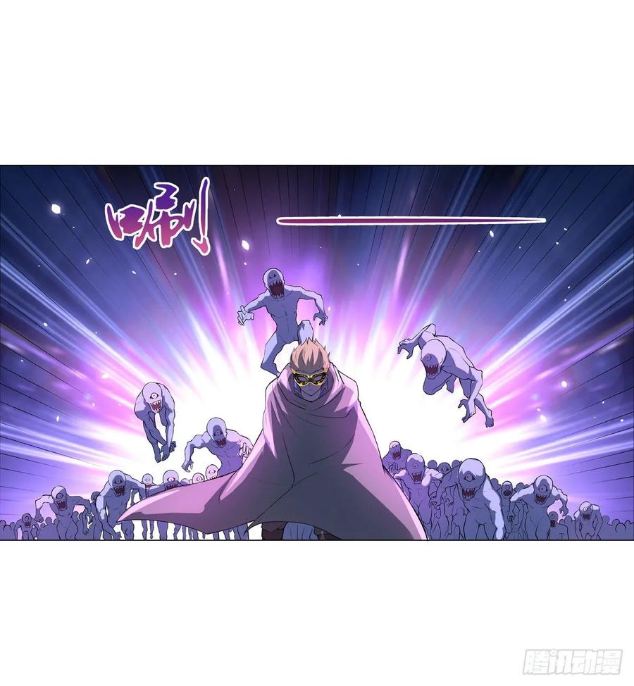 失业魔王九十四话 食尸鬼乐园