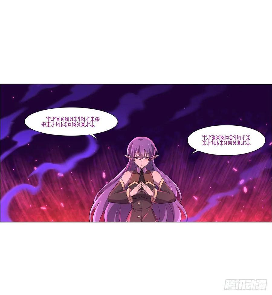 失业魔王九十四话 食尸鬼乐园