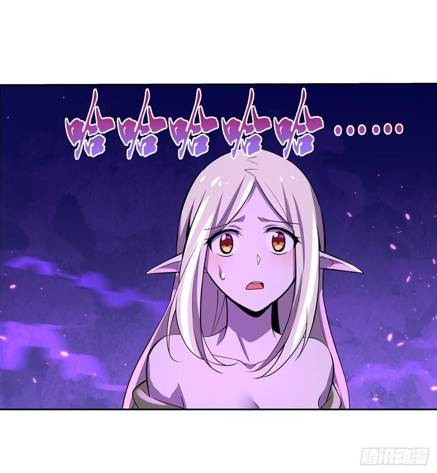 失业魔王九十五话 “精灵恸哭”