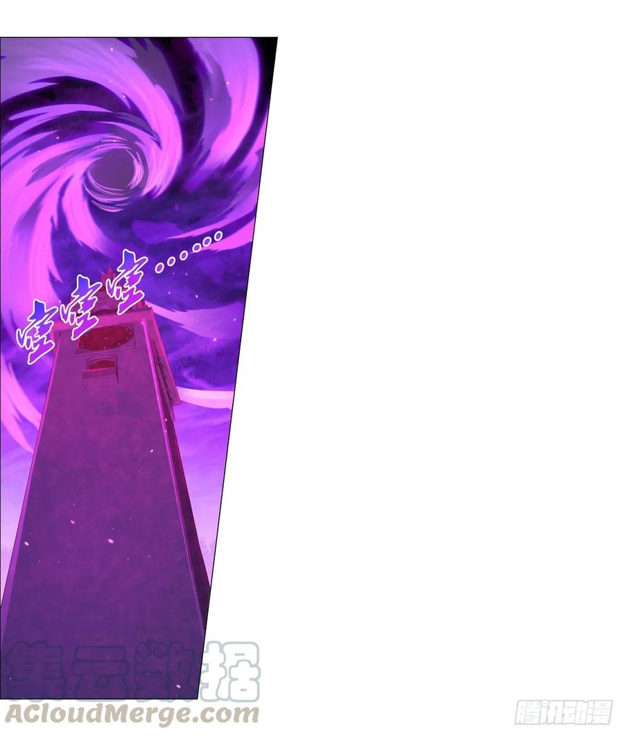 失业魔王九十五话 “精灵恸哭”