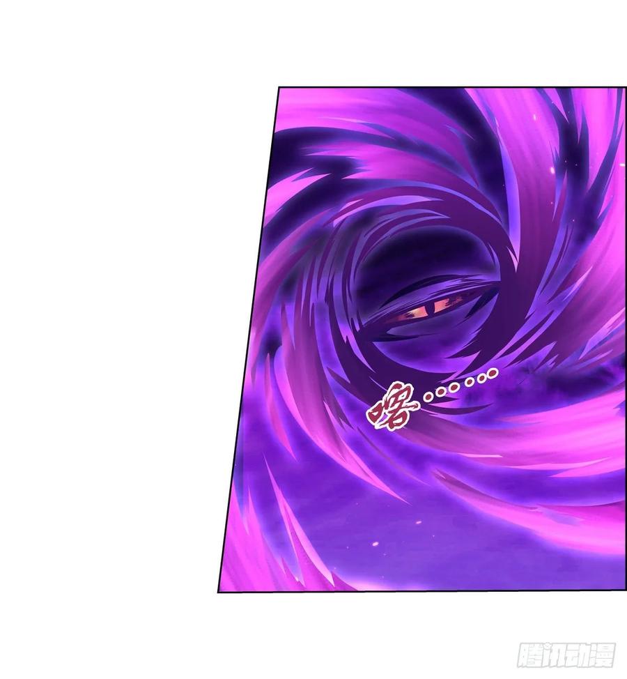 失业魔王九十五话 “精灵恸哭”