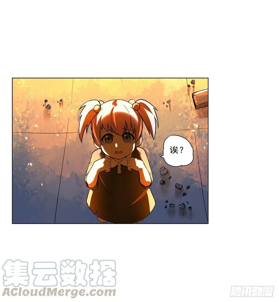 失业魔王九十五话 “精灵恸哭”