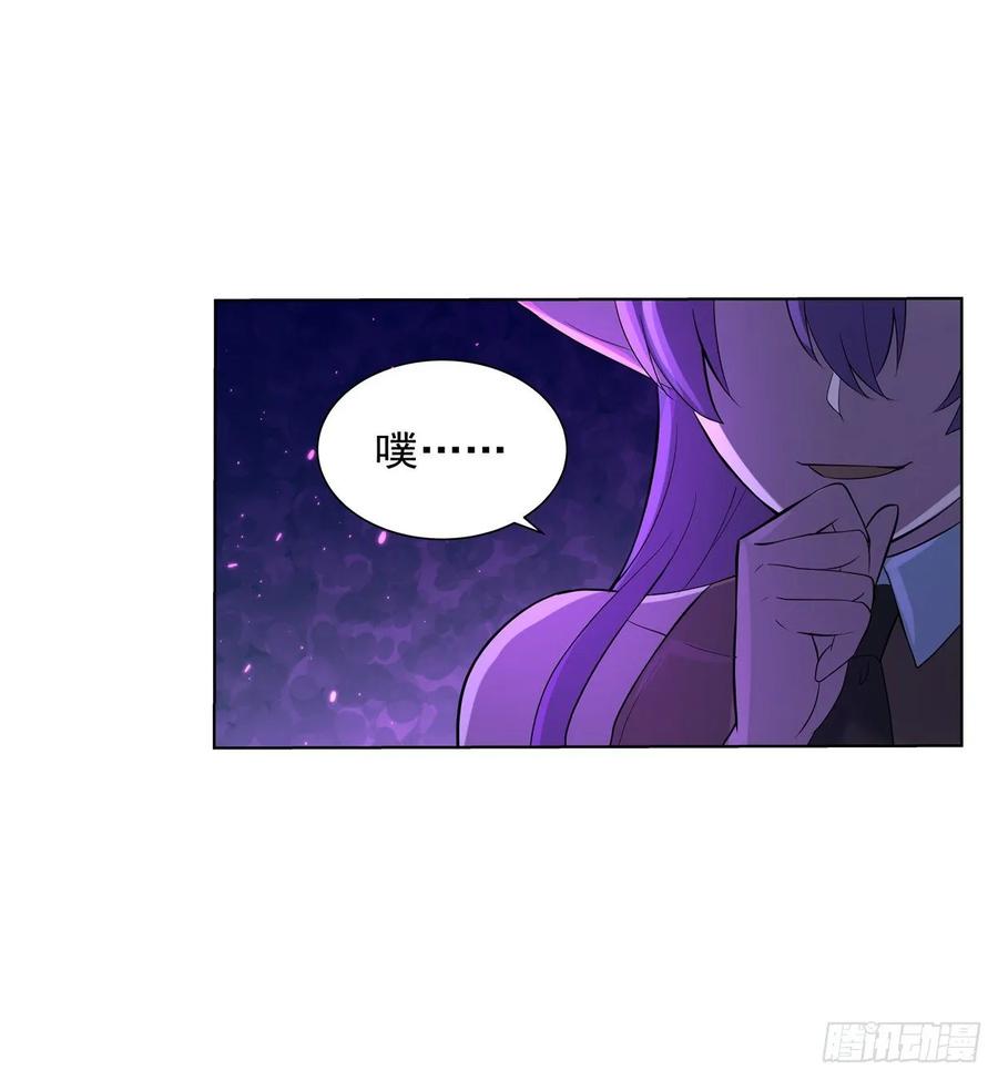 失业魔王九十五话 “精灵恸哭”