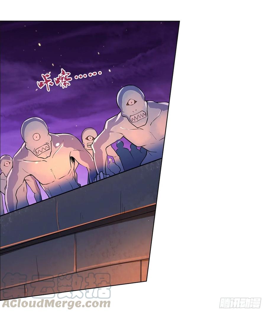 失业魔王九十六话 利剑