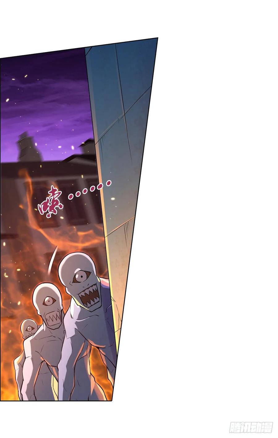 失业魔王九十六话 利剑