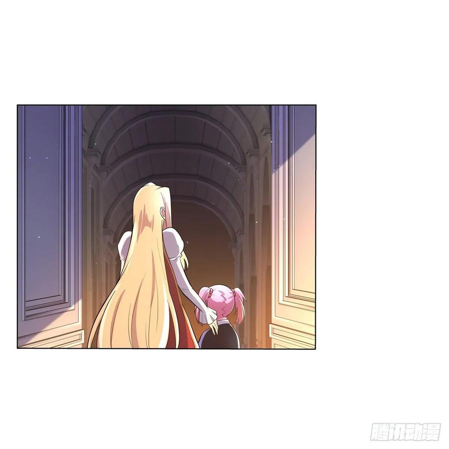 失业魔王九十七话 包围