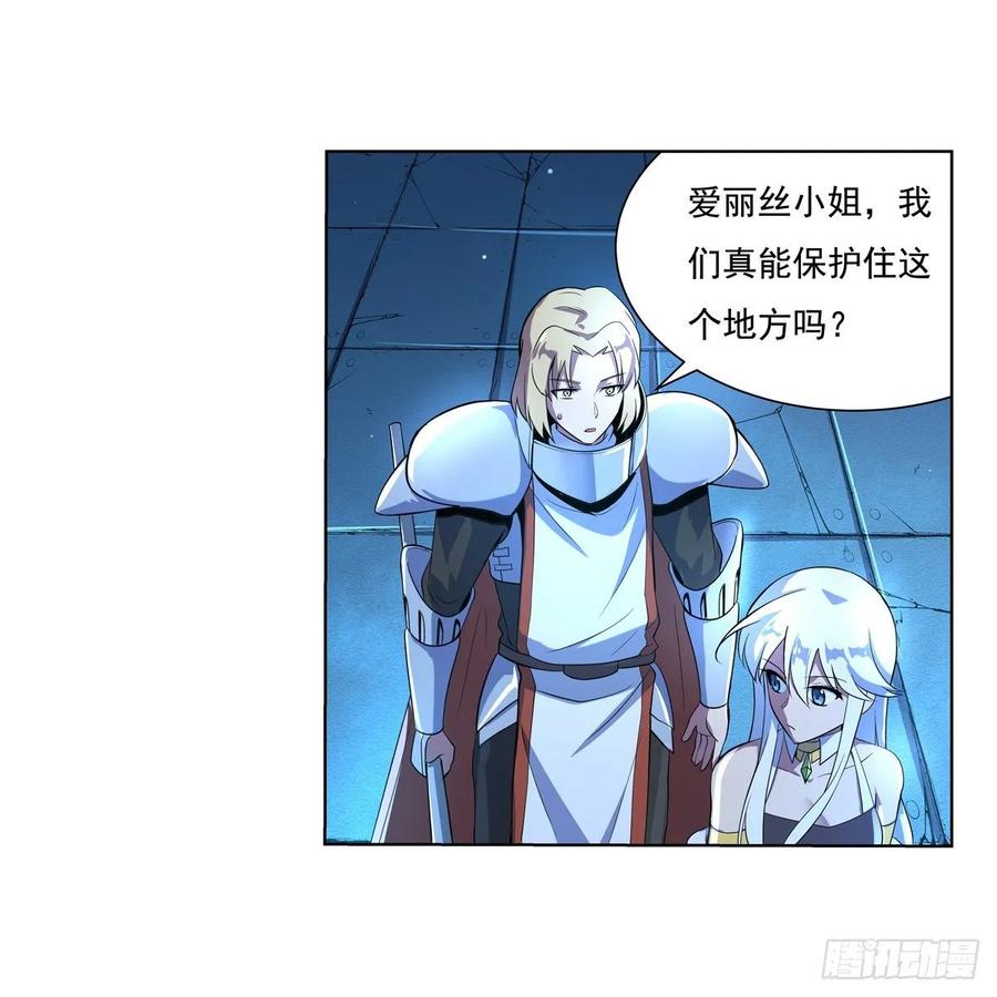 失业魔王九十七话 包围