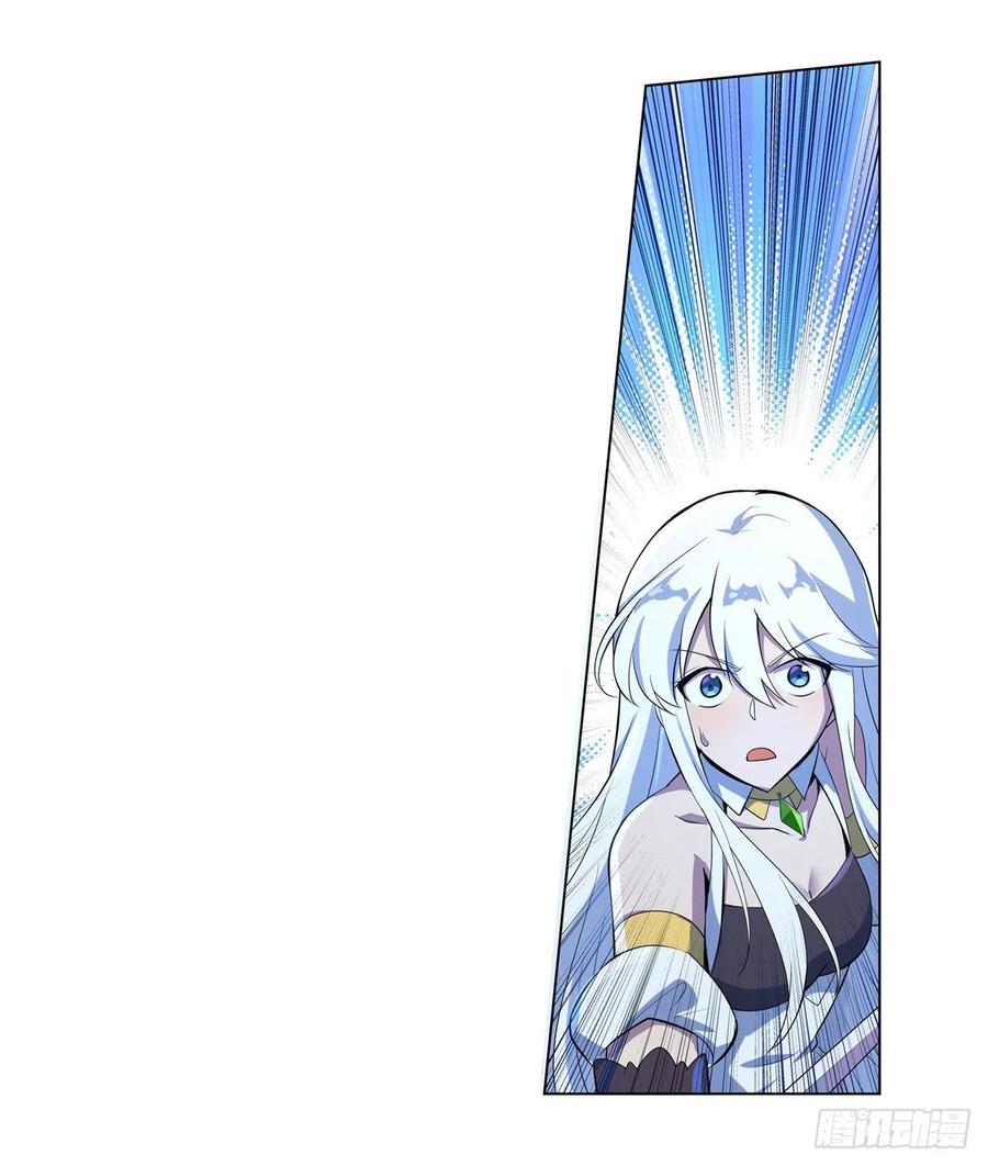 失业魔王九十七话 包围