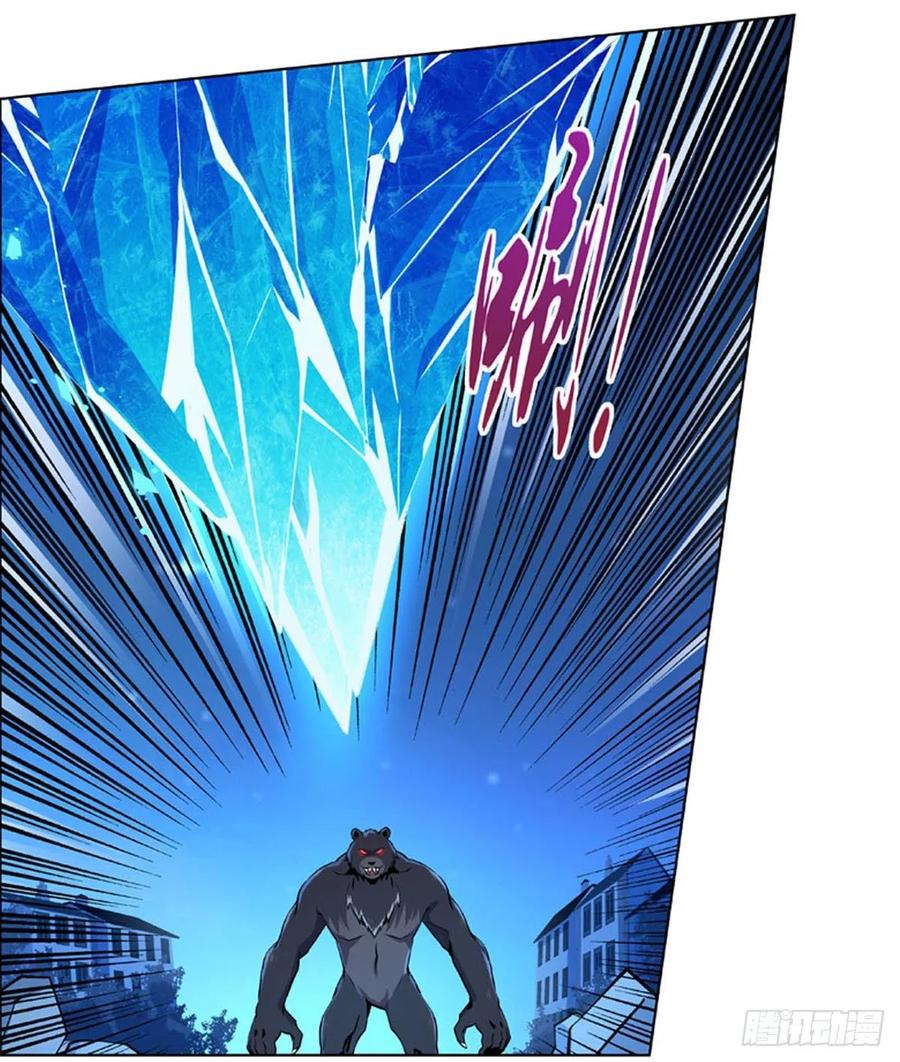 失业魔王九十八话 龙力觉醒