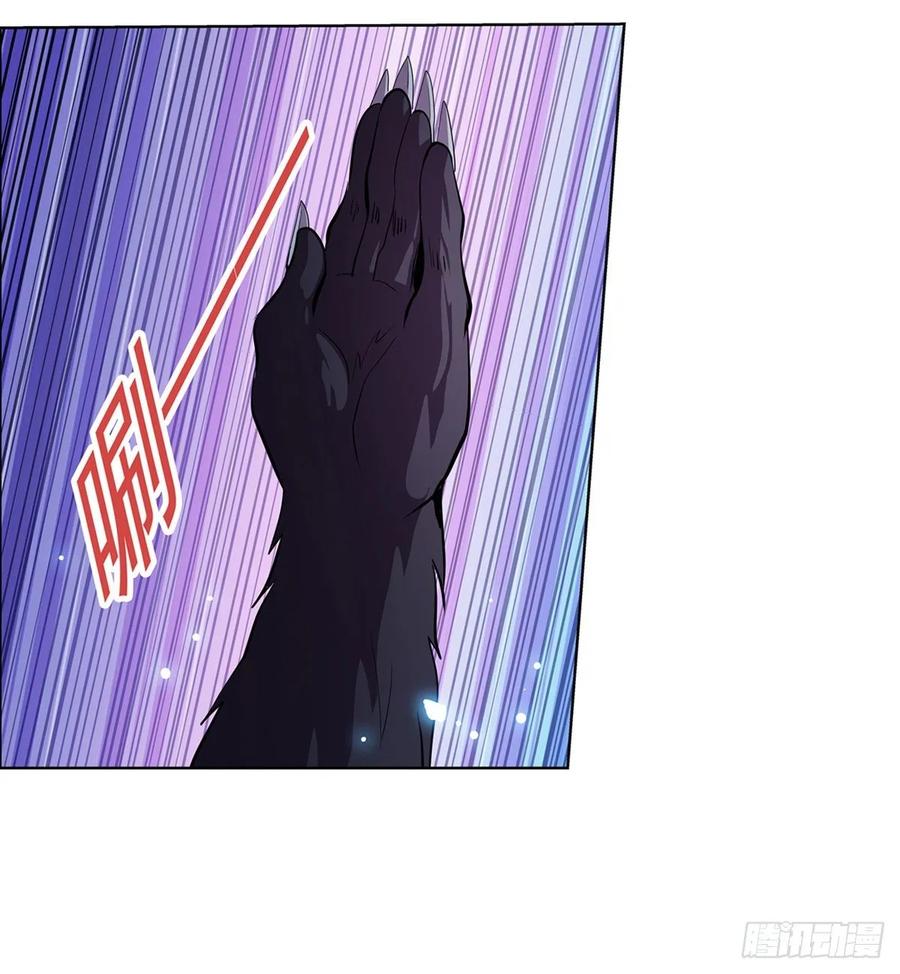 失业魔王九十八话 龙力觉醒