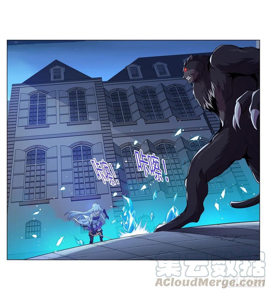 失业魔王九十八话 龙力觉醒