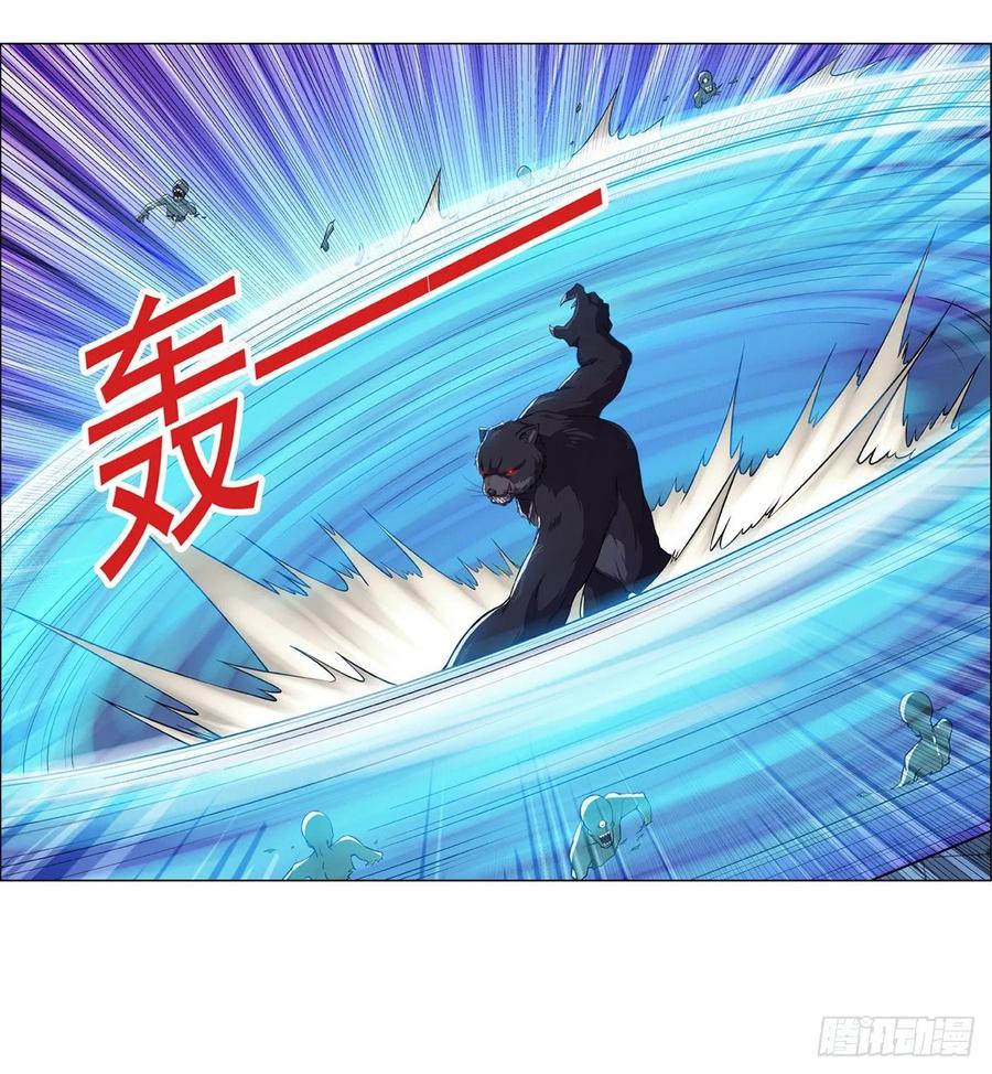 失业魔王九十八话 龙力觉醒