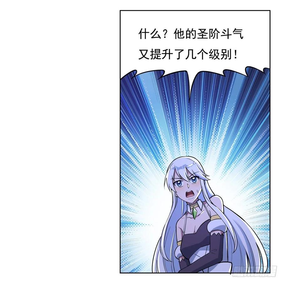 失业魔王九十九话 空间魔术师