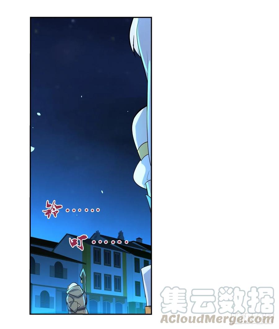 失业魔王九十九话 空间魔术师