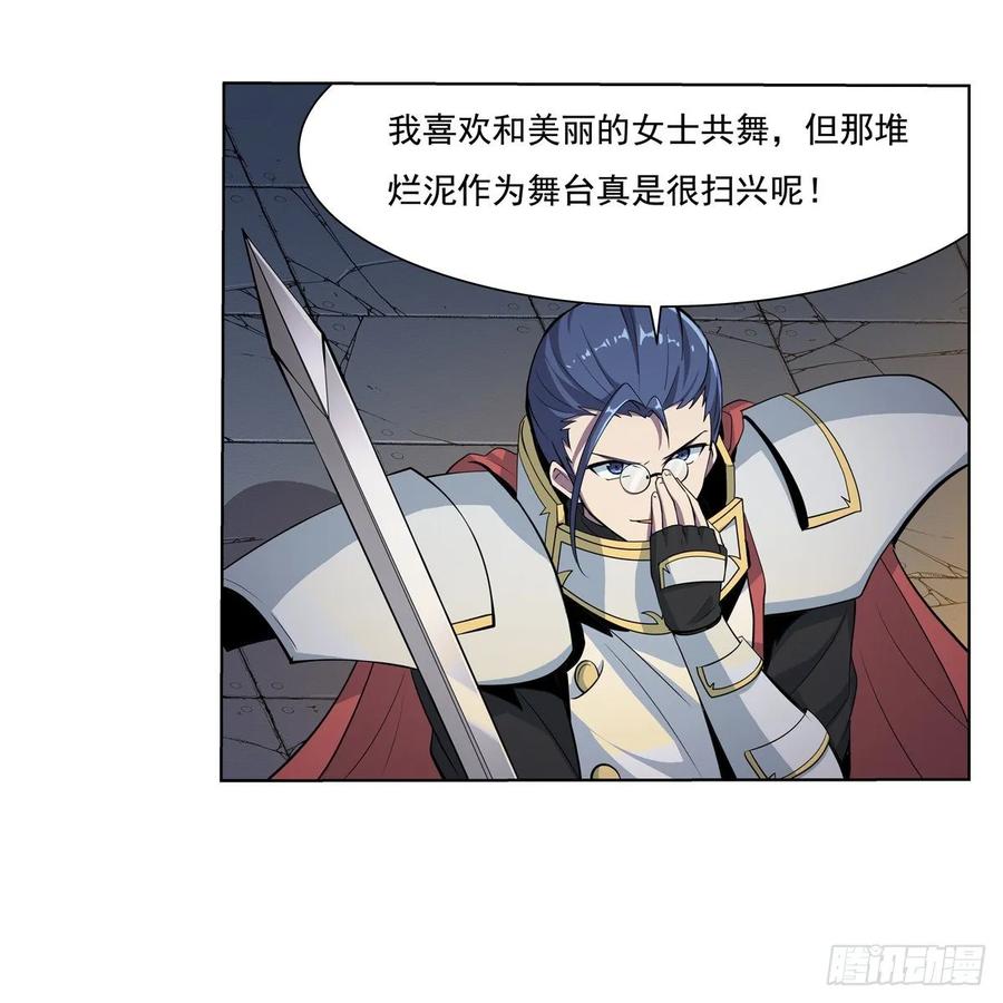 失业魔王100话 起舞