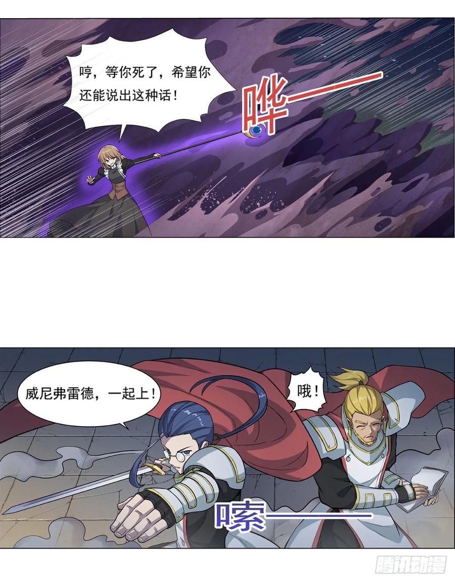 失业魔王100话 起舞