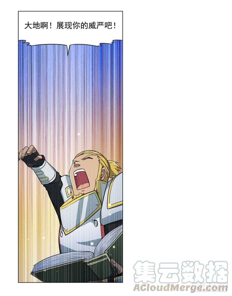 失业魔王100话 起舞