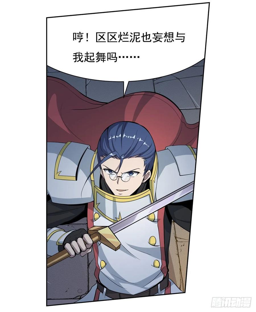 失业魔王100话 起舞