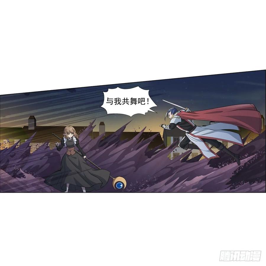 失业魔王100话 起舞