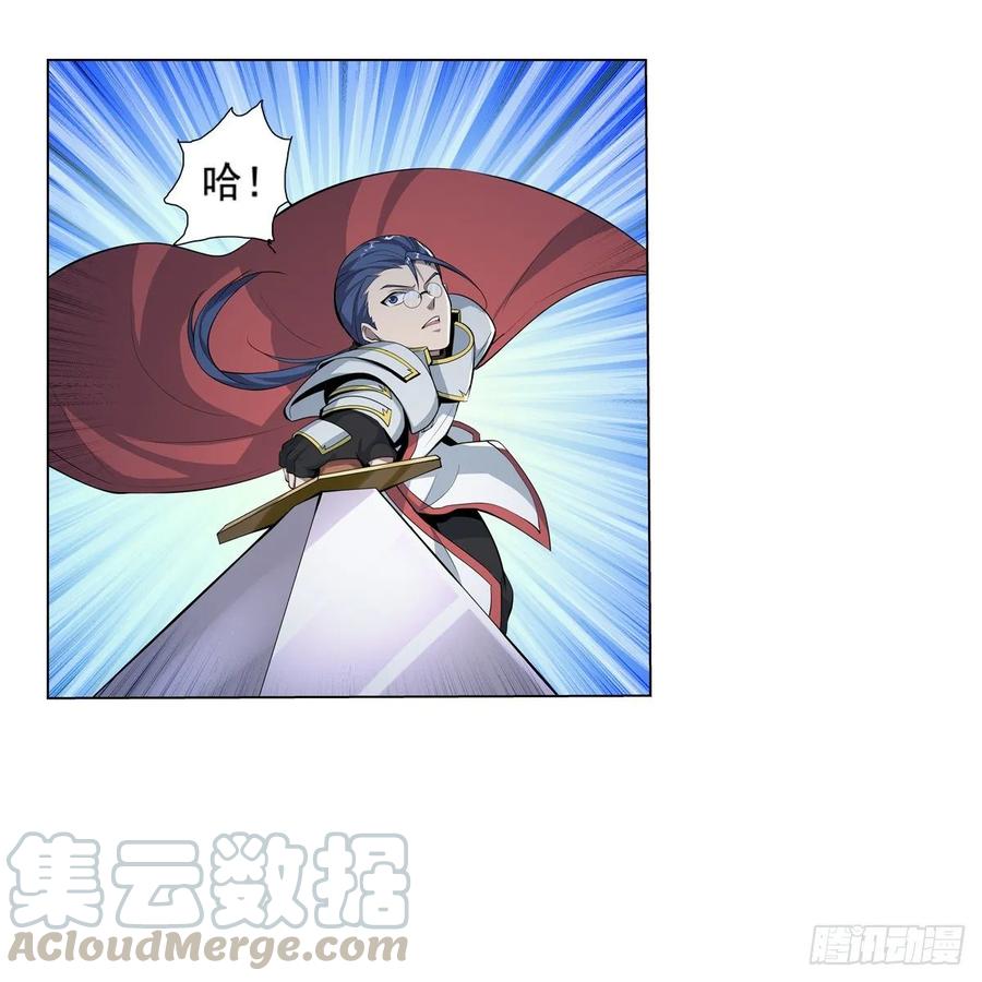 失业魔王100话 起舞