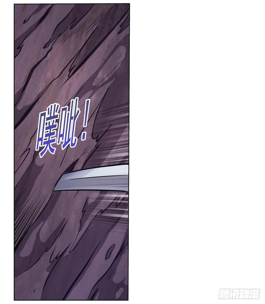 失业魔王100话 起舞