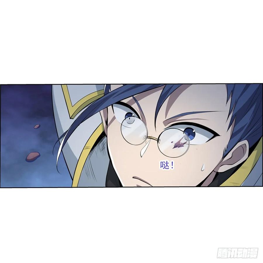 失业魔王100话 起舞