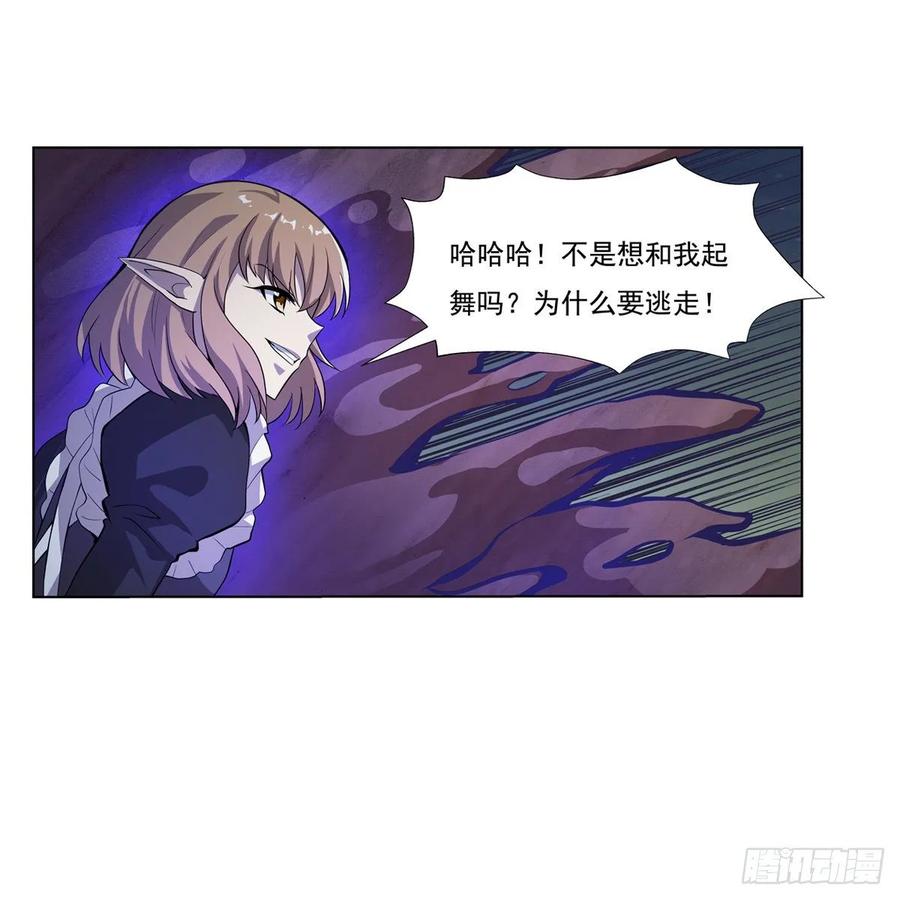 失业魔王100话 起舞