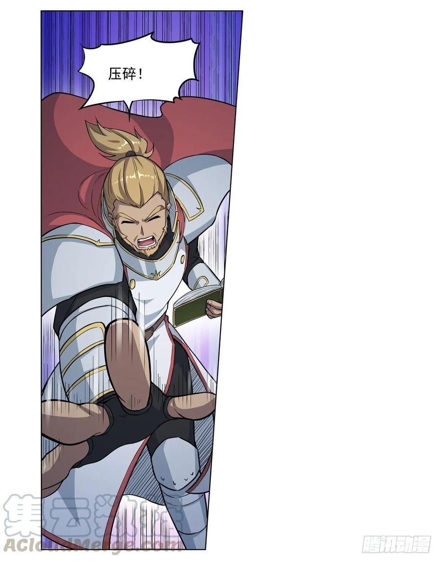 失业魔王100话 起舞